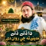 Aziz ur Rehman Haqyar