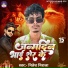 Nitesh Nirala