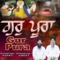 Bhai Shanbir Singh Ji, Bhai Ravinder Singh Ji