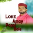 MD SURAJ