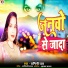 Ragini Raj