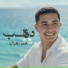 Mahmod Kayal