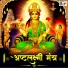 Namrta Mishra