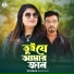 Yousuf Rayhan