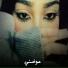 Shahouda II