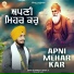 Bhai Gurpreet Singh Ji Firozpur Wale