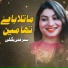Sabz Ali Bugti