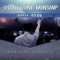 Everything Worship feat. 안미향