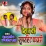 Pooja Rani, Kamlesh Pal