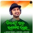 Satyajeet Pradhan, Asad Nizam Official