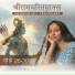 Pushpanjali Chaudhary