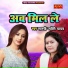 Shastri Jyoti Yadav