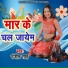 Ranjit Sah