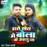 Vijay Barbadi