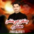 Zamin Ali Bhatti