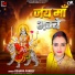 Kshama Pandey