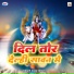 Raju Bihari
