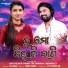 PK Panada, Diptirekha