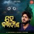 Sourav Bharadwaj