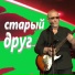 Игорь Афанасьев