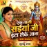 Khushboo Uttam