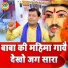 Pravesh Sharma