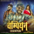 Vijayraj Damor