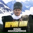 Ильяс Абдукаримов