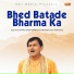 Raju Dayma, Omkar Dayma