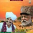 Beejal Khan