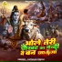 Avinash Singh