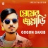 Gogon Sakib