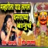 Komal Patole