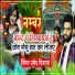 Umed Deewana