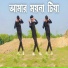 Ali Insan