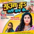 Neha Raj feat. Mahi Shrivastava
