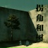 王献
