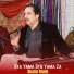 Khalid Malik