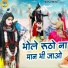 Sakshi Choudhary