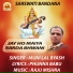 MUNI LAL BYASH