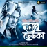 Zubeen Garg