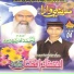 Ahtisham Afzal Bhanbro