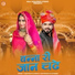 Vijay Singh Rajpurohit, Priyanka Rajpurohit