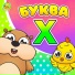 Питяф