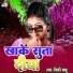 Vicky Babu