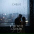 Chelio