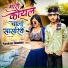 Parshram Bhadana