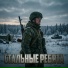 Осипова & ИскИ