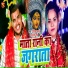 Vivek Sharma, Pooja Raj