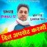 pankaj 57